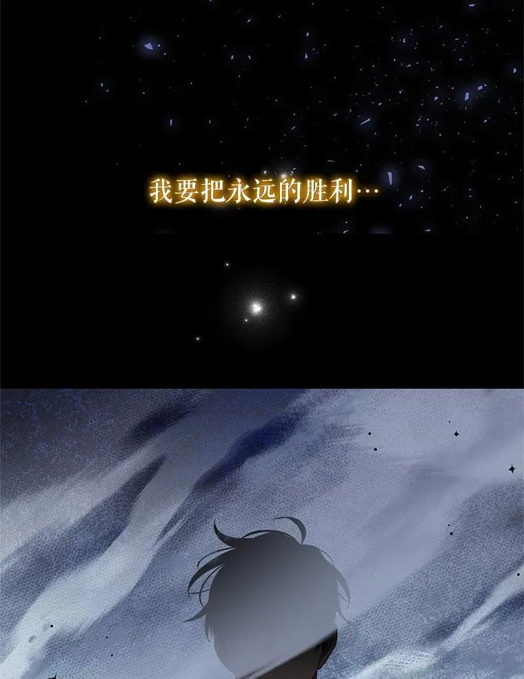 89.重生 第19页