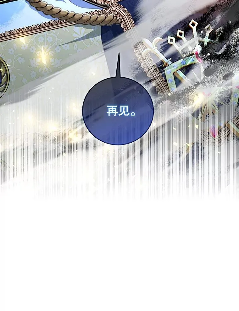 89.重生 第22页
