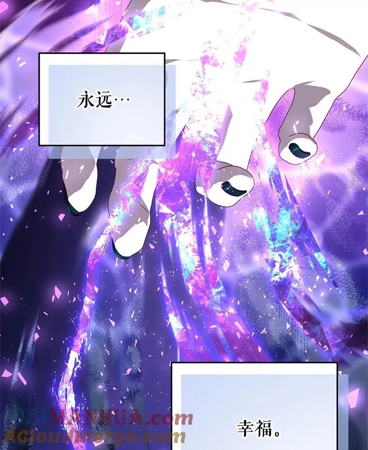 89.重生 第33页
