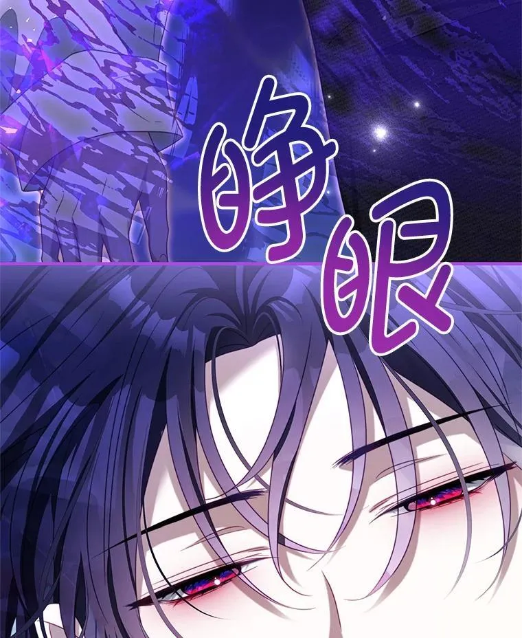 89.重生 第36页