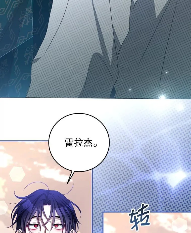 89.重生 第42页