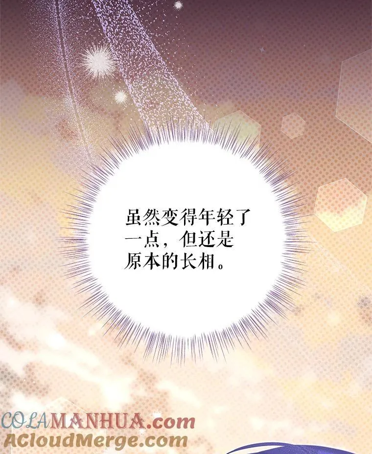 89.重生 第49页