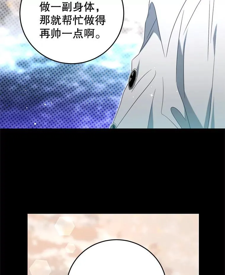 89.重生 第51页