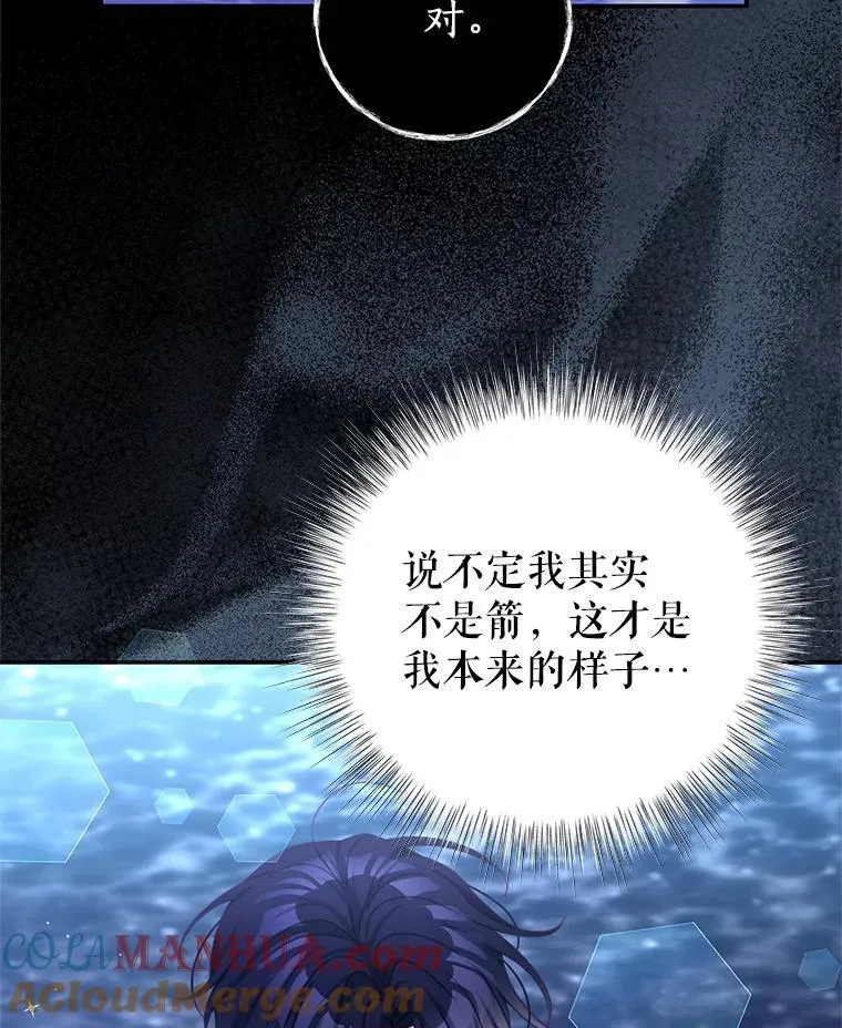 89.重生 第53页