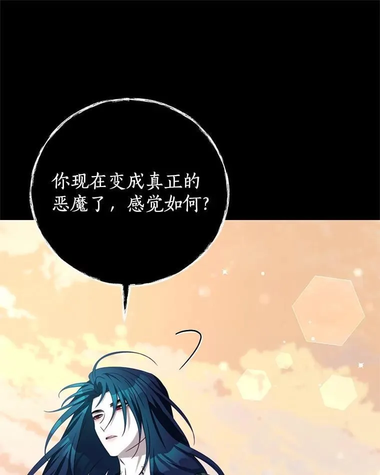 89.重生 第56页