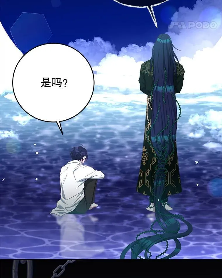 89.重生 第59页