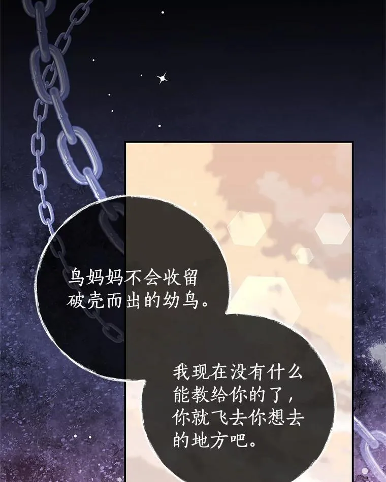 89.重生 第60页