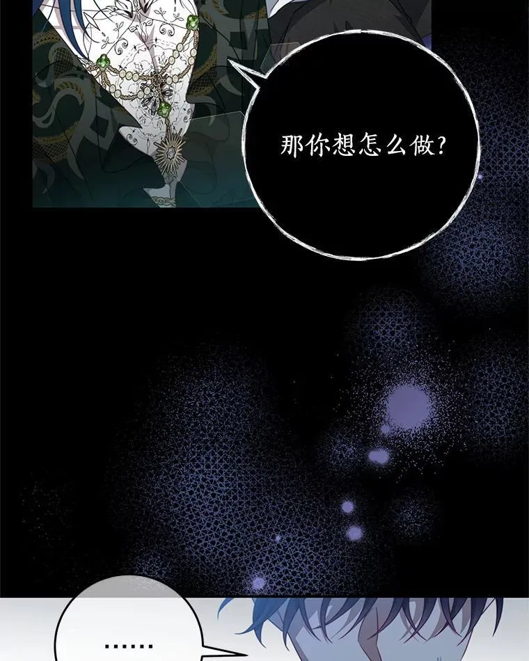 89.重生 第64页