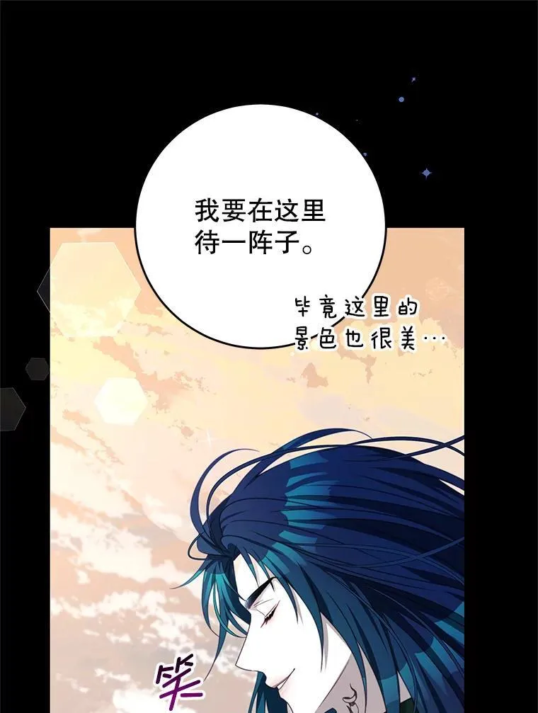 89.重生 第66页