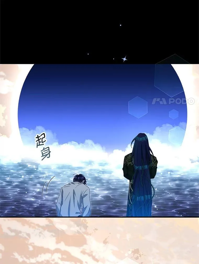 89.重生 第72页