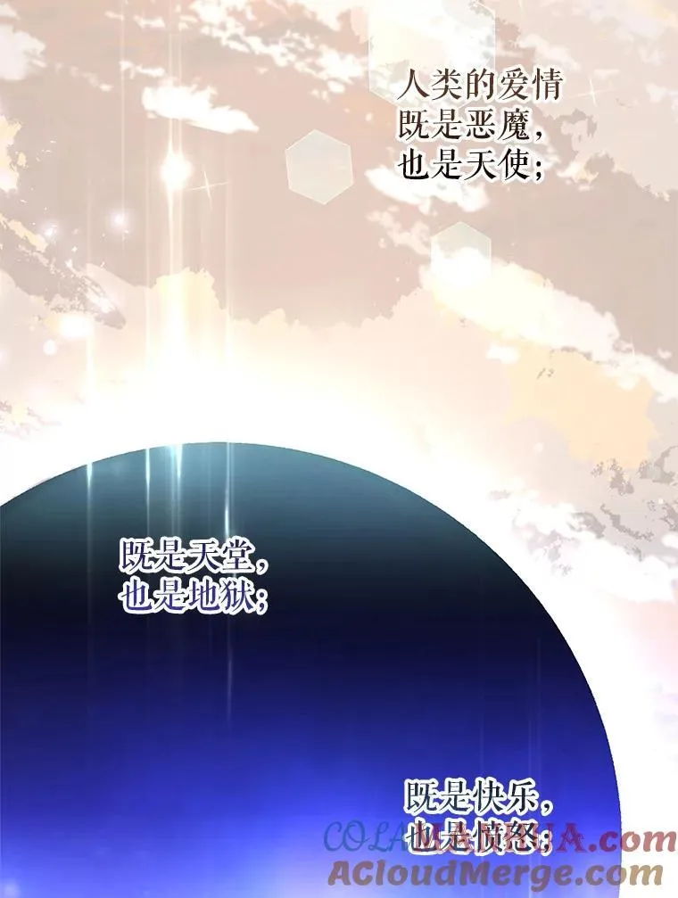 89.重生 第73页