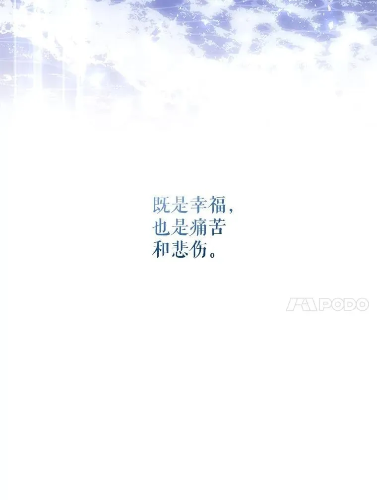 89.重生 第75页