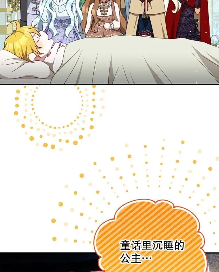 89.重生 第84页