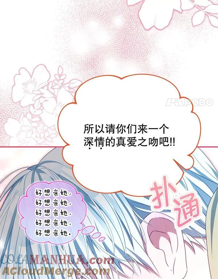 89.重生 第93页