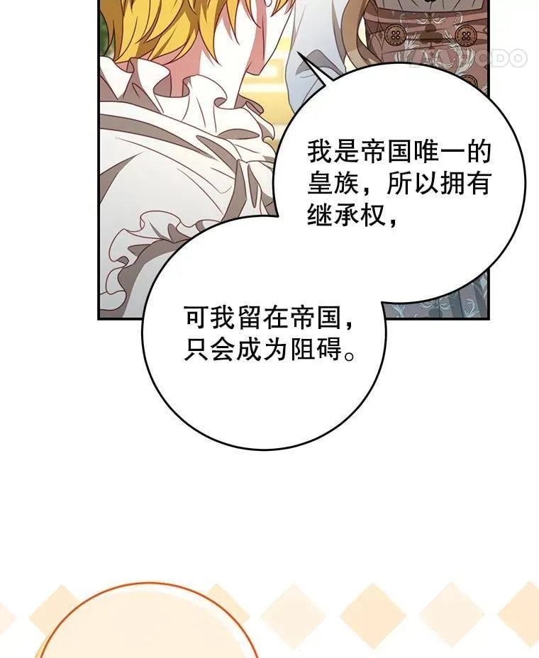 89.重生 第107页