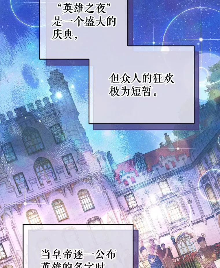 89.重生 第124页