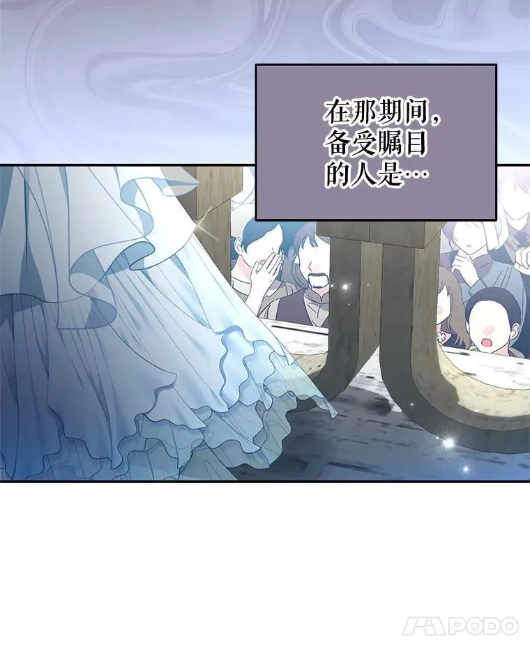 90.发布会 第8页