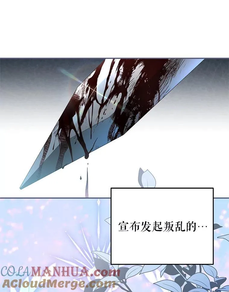90.发布会 第9页