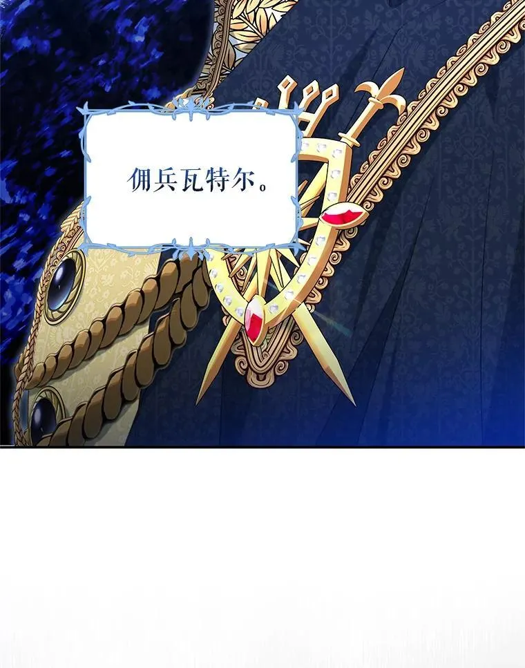 90.发布会 第12页