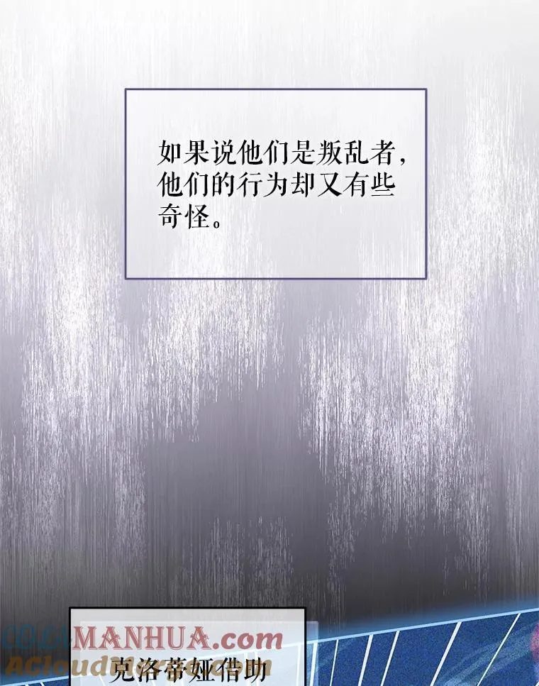 90.发布会 第13页