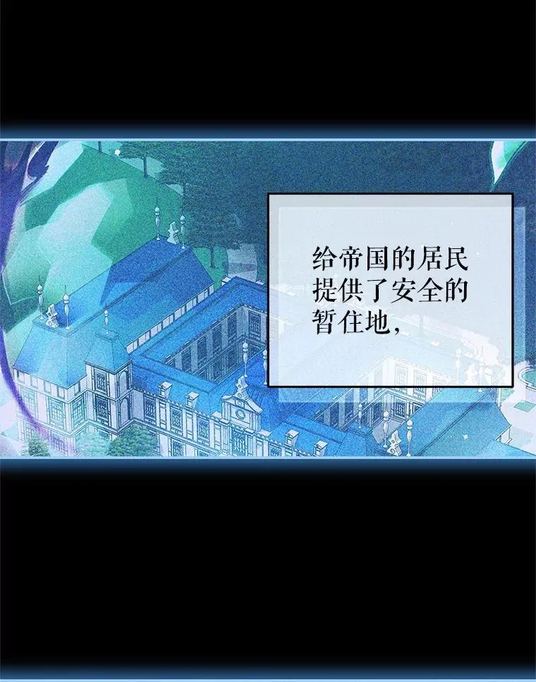 90.发布会 第15页
