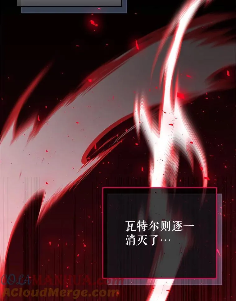 90.发布会 第17页
