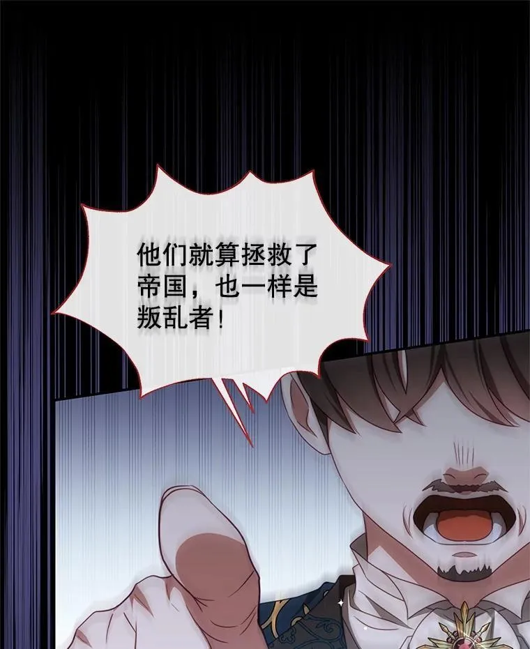 90.发布会 第20页
