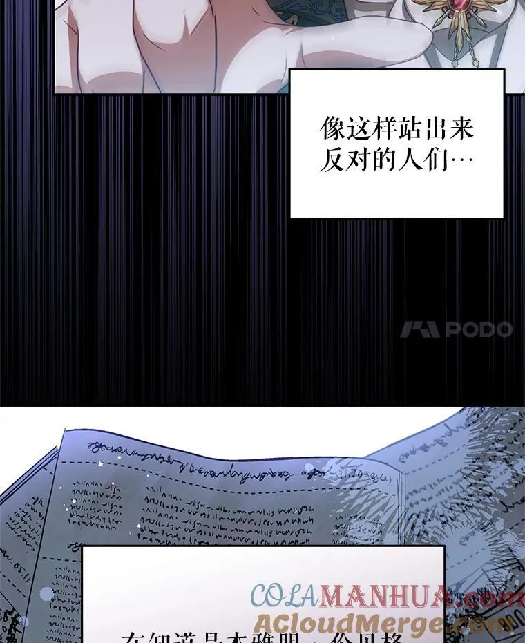 90.发布会 第21页