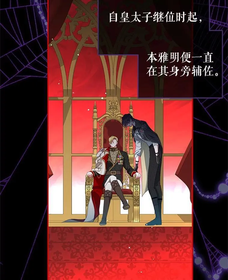 90.发布会 第23页