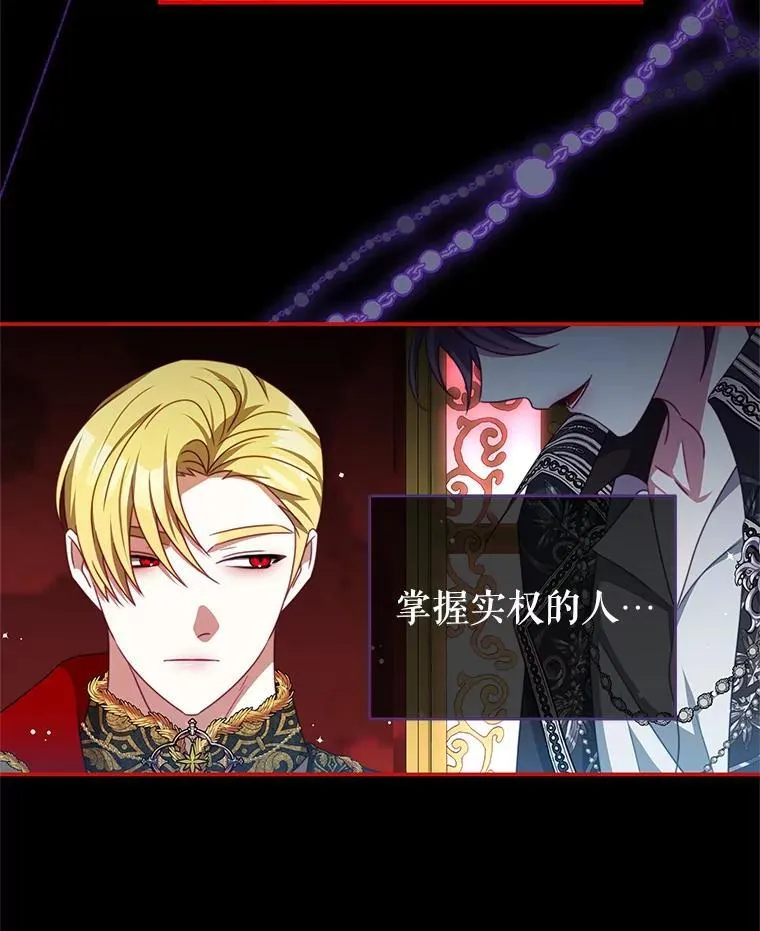 90.发布会 第24页