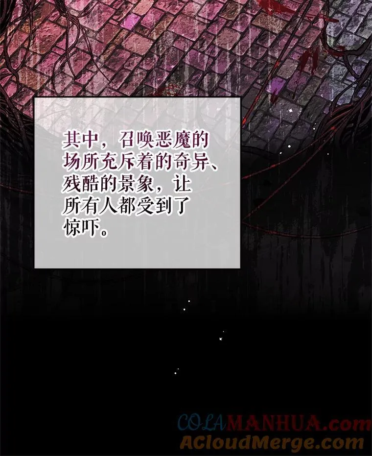 90.发布会 第29页