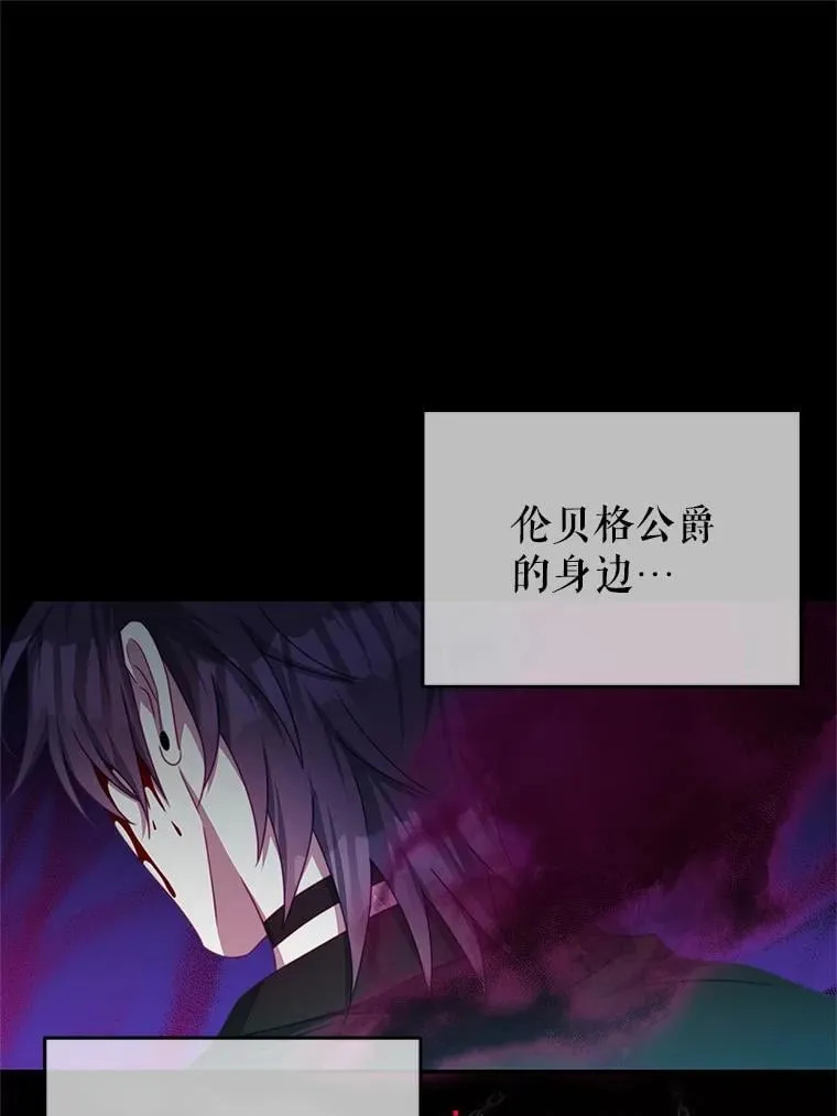 90.发布会 第30页