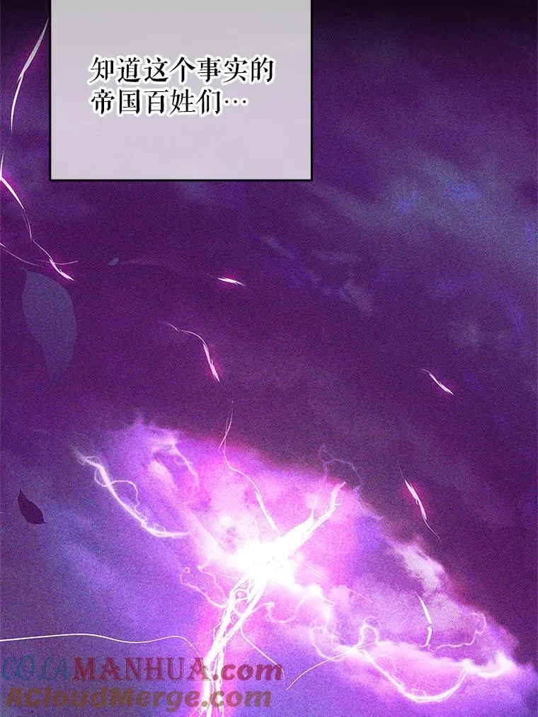 90.发布会 第33页