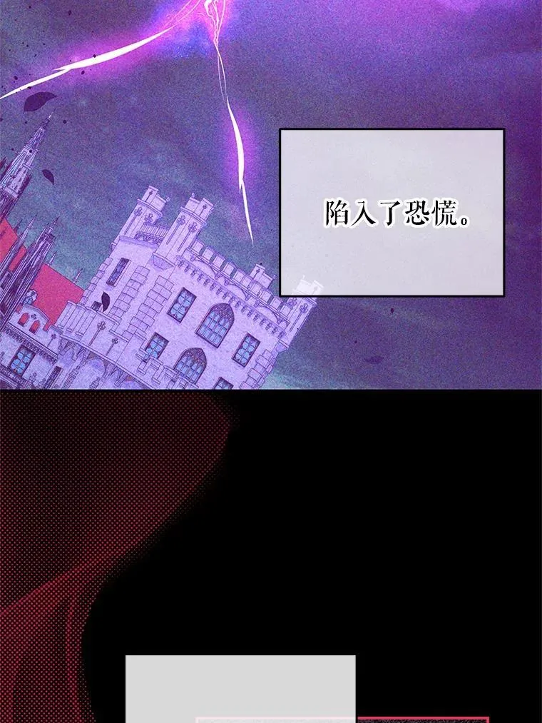 90.发布会 第34页
