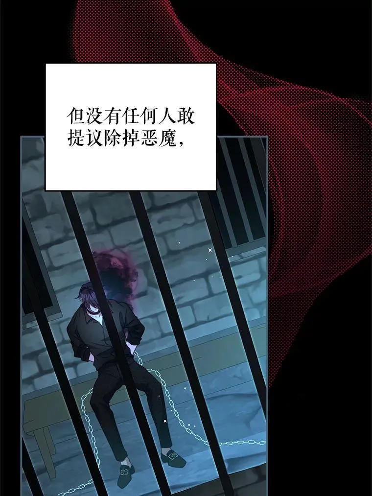 90.发布会 第36页