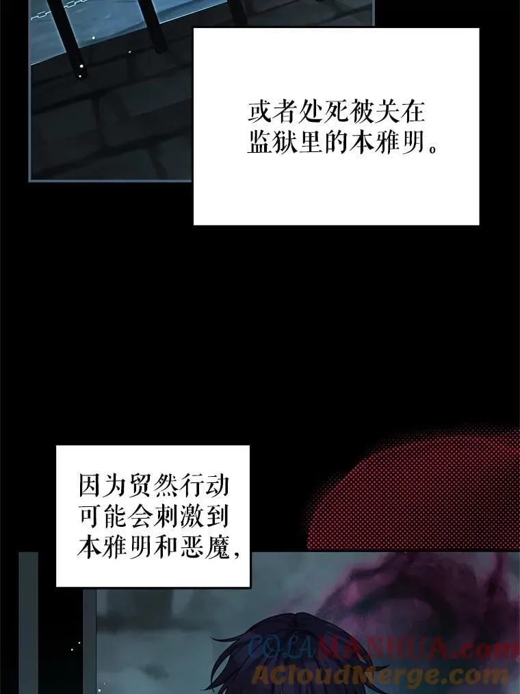 90.发布会 第37页