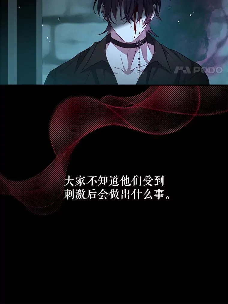 90.发布会 第38页