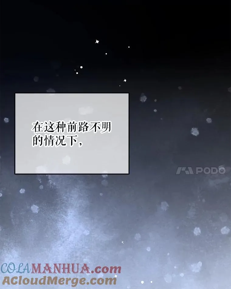 90.发布会 第41页