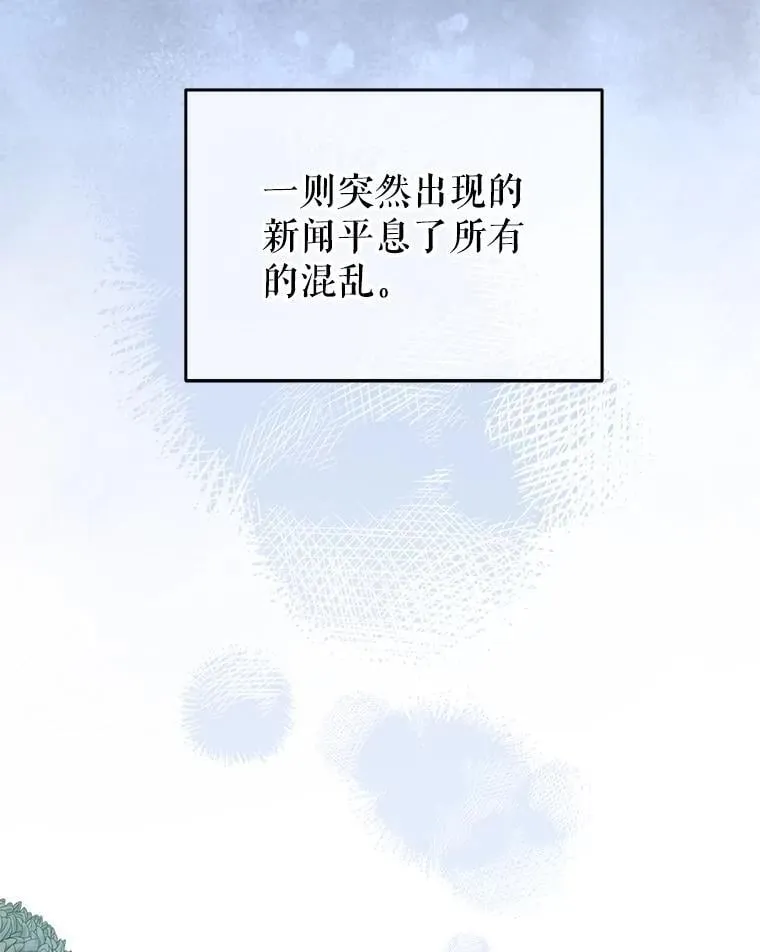 90.发布会 第42页