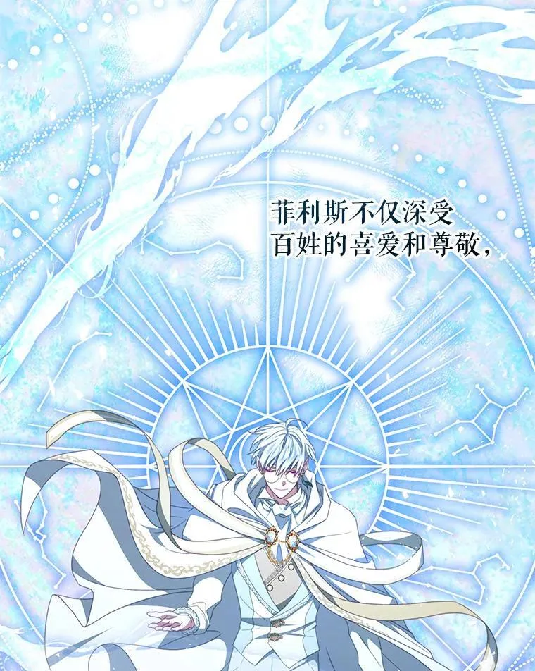 90.发布会 第44页
