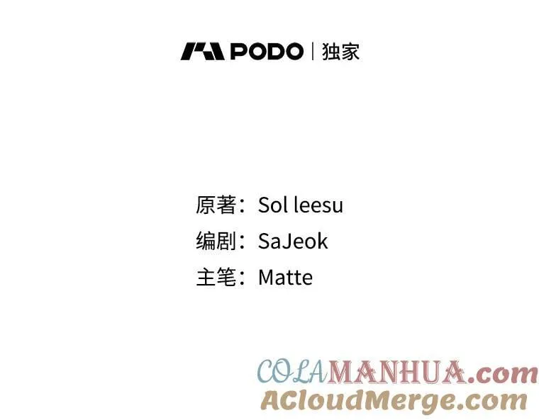 90.发布会 第49页