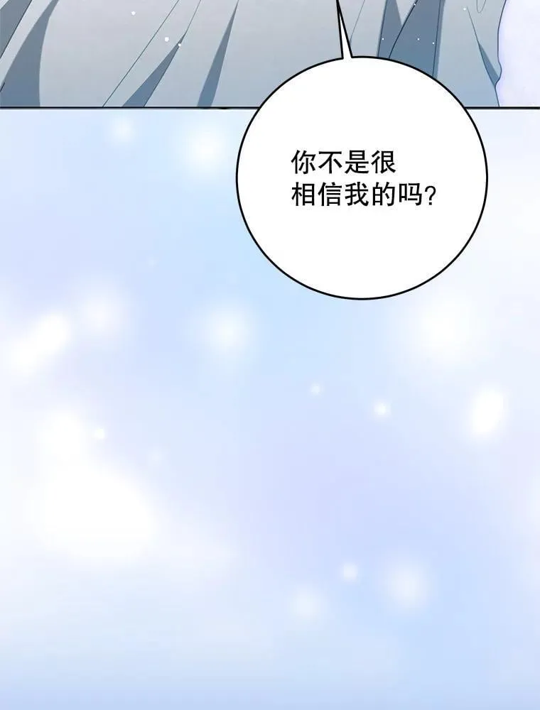 90.发布会 第54页