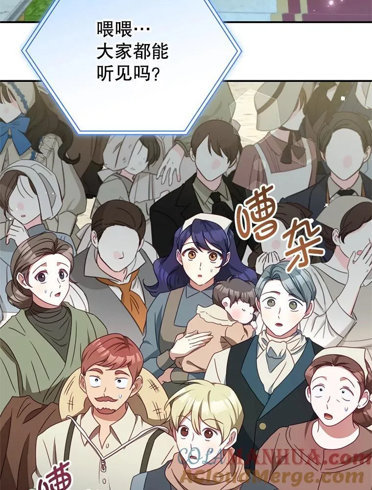 90.发布会 第57页