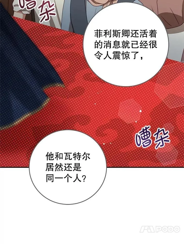 90.发布会 第58页