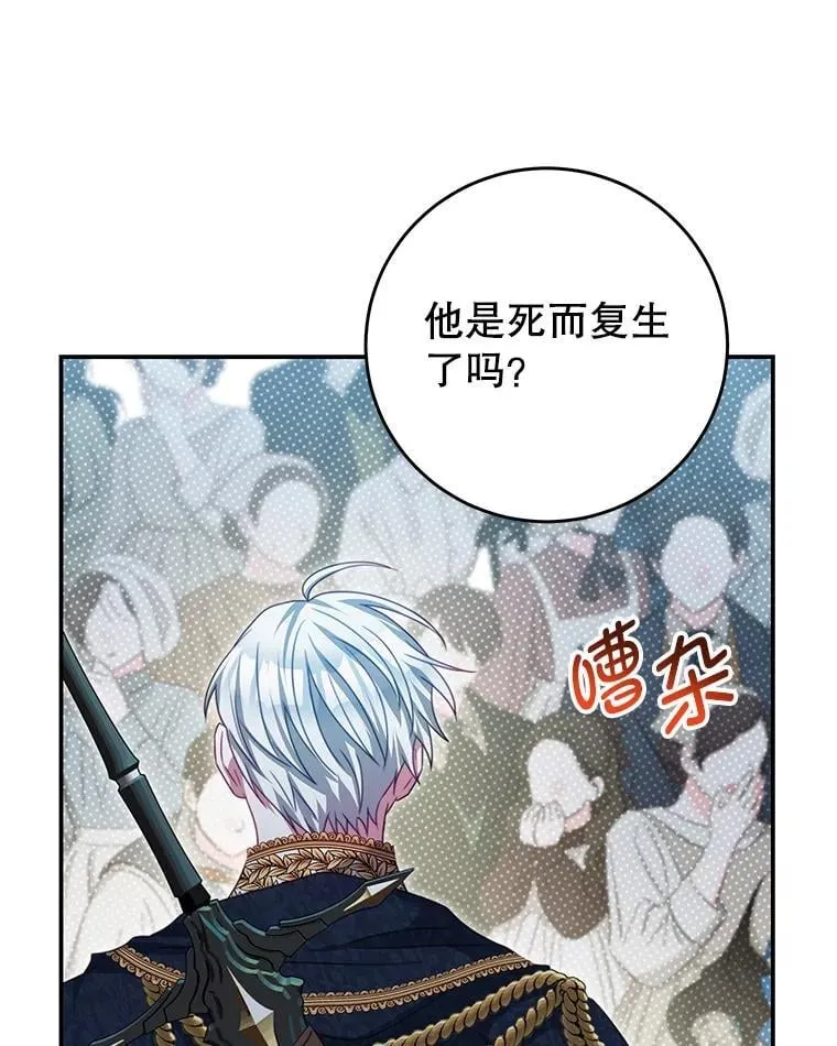 90.发布会 第59页