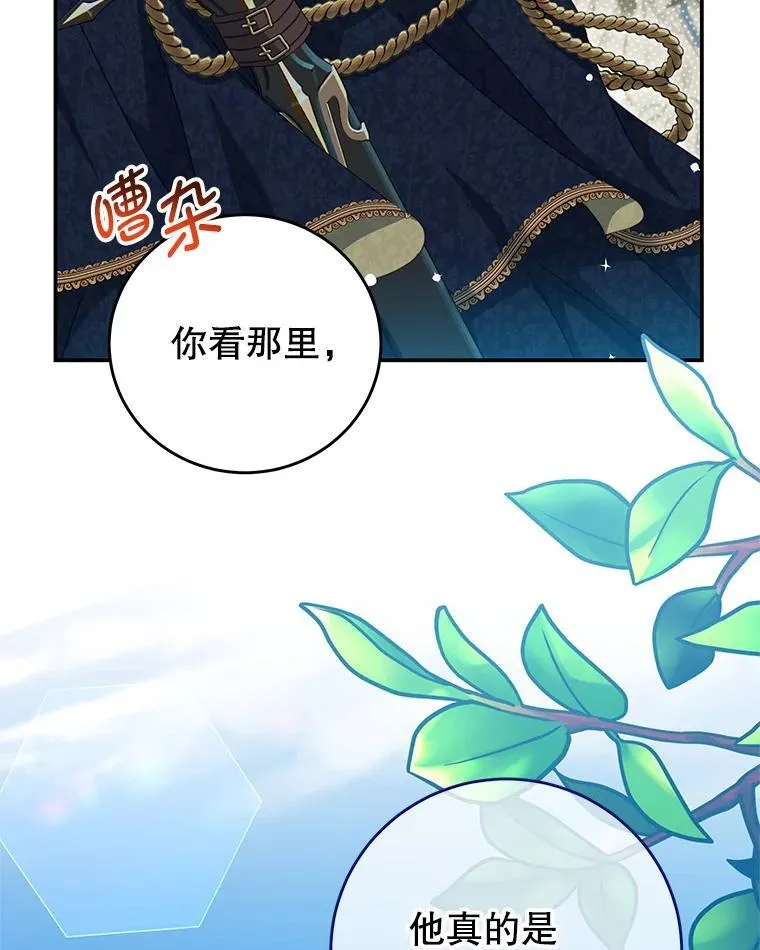 90.发布会 第60页