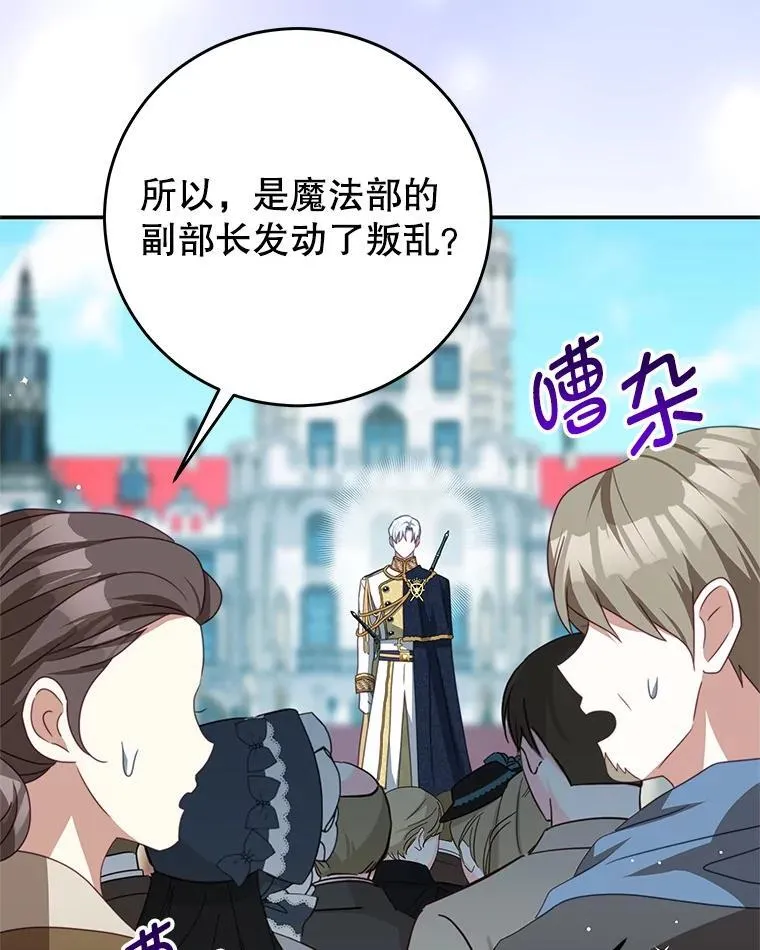 90.发布会 第66页