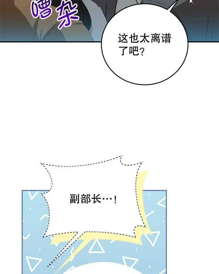 90.发布会 第67页