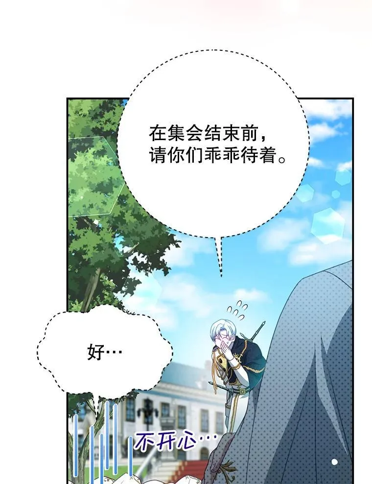 90.发布会 第71页