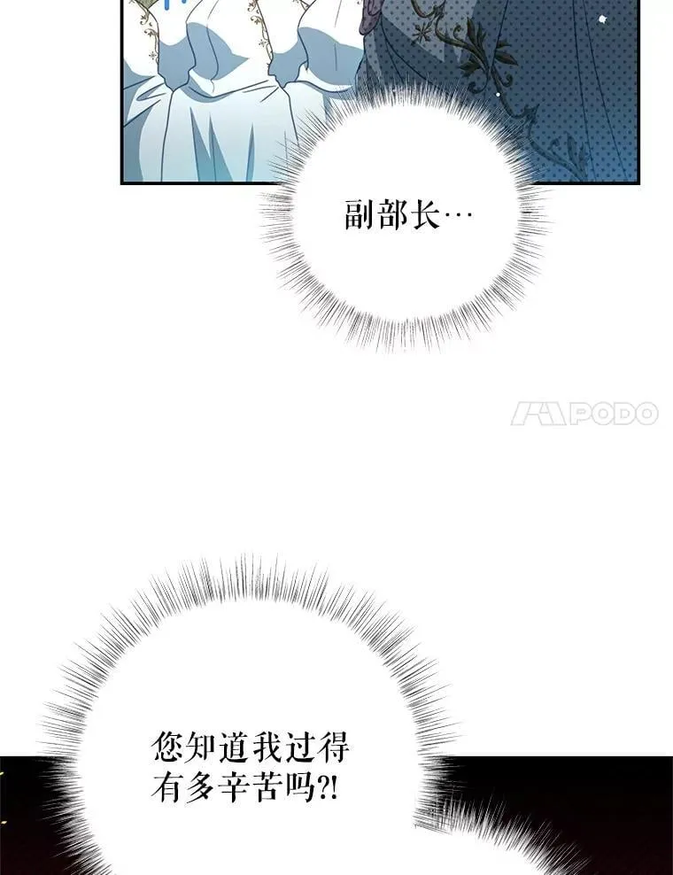 90.发布会 第72页